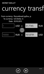 13. CurrencyTransfer.png