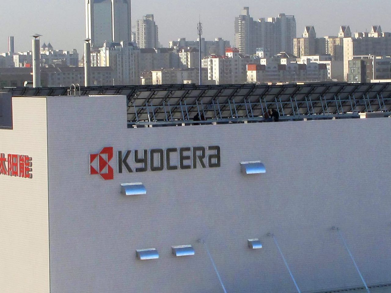 kyocera.jpg