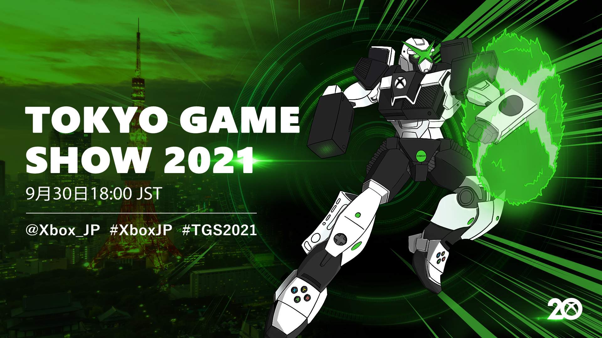 tgs-xbox-01.jpg