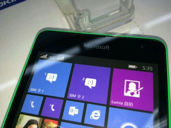 lumia-535-leak-front.jpg