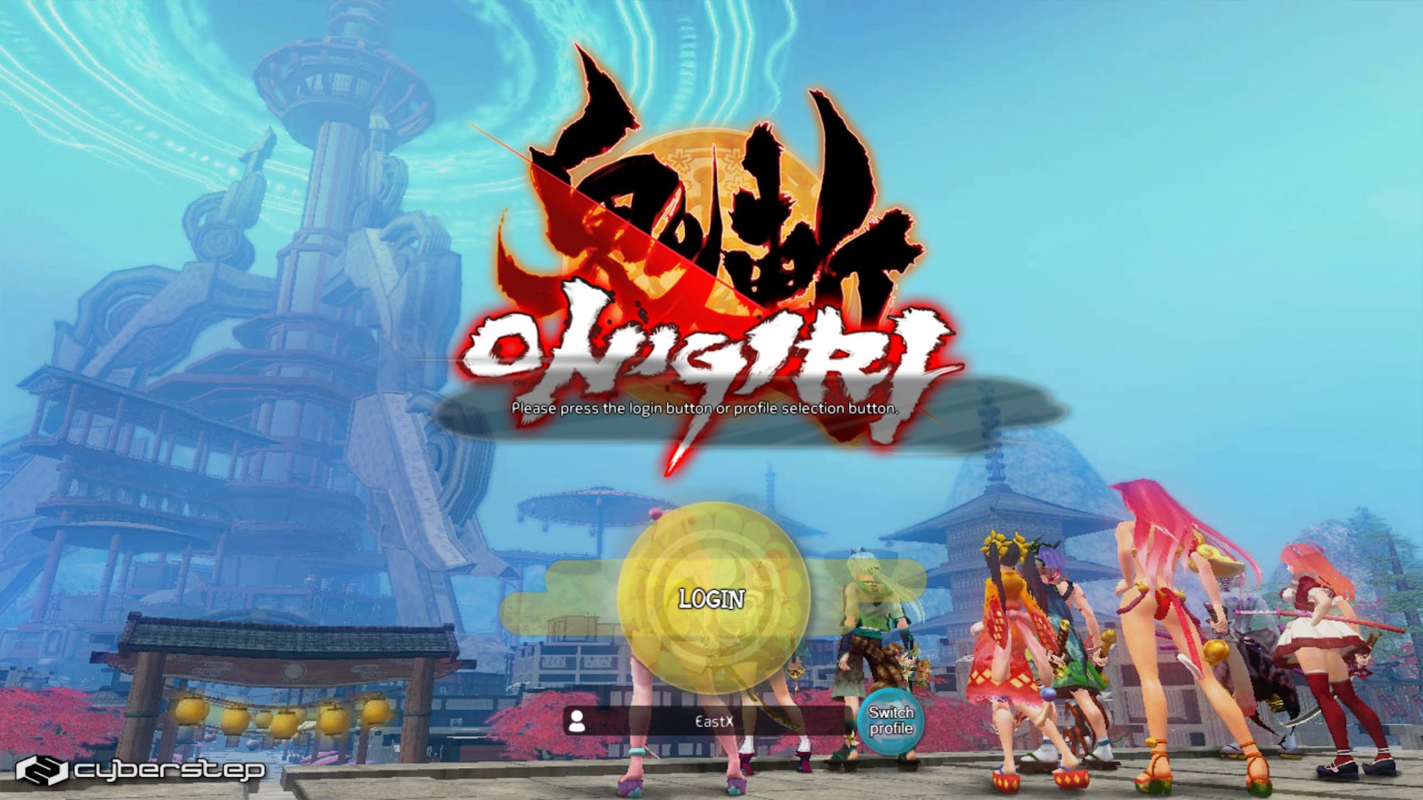 Onigiri-Xbox-One-English-title-screen.jpg
