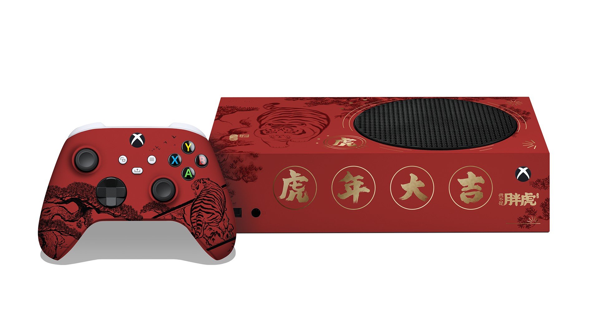 lunar-new-year-xbox-series-s-hero.jpg